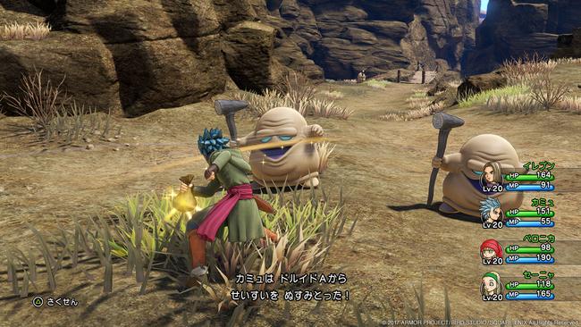 DQXI_PS4_Apr242017_10.jpg