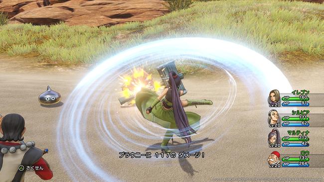 DQXI_PS4_Apr242017_12.jpg