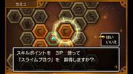 DQXI_3DS_Apr242017_0.jpg