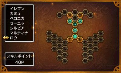 DQXI_3DS_Apr242017_03.jpg