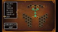DQXI_3DS_Apr242017_03.jpg