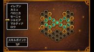 DQXI_3DS_Apr242017_04.jpg