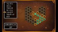 DQXI_3DS_Apr242017_07.jpg