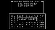 DQXI_3DS_Apr242017_16.jpg
