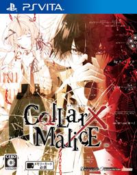 Collar X Malice boxart
