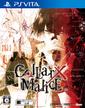 Collar X Malice boxart