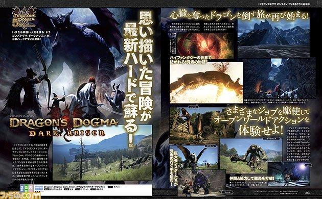 ddda-famitsu.jpg