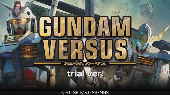 gundavsbp.jpg