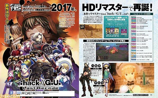 hackGULR_Famitsu11.jpg