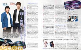 DFFNT_Famitsu12.jpg