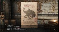 FFXIITZA_Jun182017_01.jpg