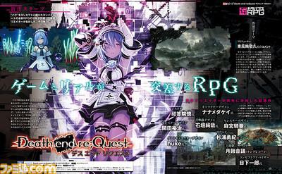 derq_famitsu.jpg