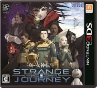 Shin Megami Tensei: Strange Journey Redux boxart