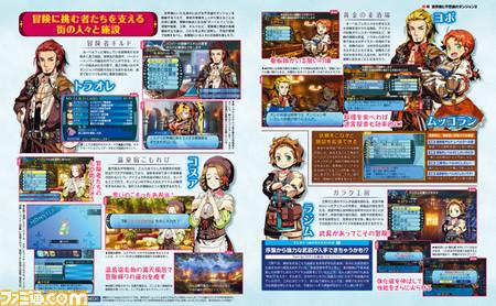 EMD2_Famitsu170713.jpg