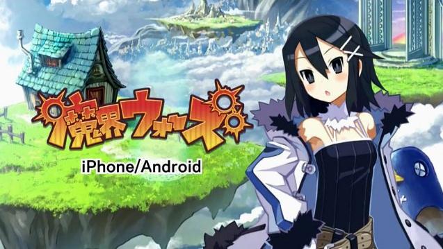 MakaiWars_Platform.jpg