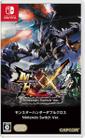 Monster Hunter Generations Ultimate boxart