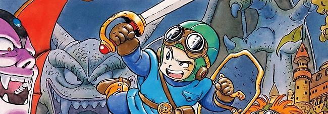 dq2_banner.jpg