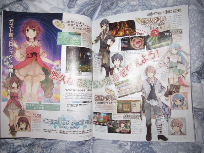 chronosmateriamag.jpg