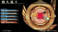 Chronos-Materia_2013_06-30-13_007.jpg