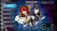 Nights-of-Azure-2-Bride-of-the-New-Moon_Aug082017_11.jpg