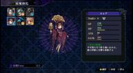 Nights-of-Azure-2-Bride-of-the-New-Moon_Aug082017_36.jpg
