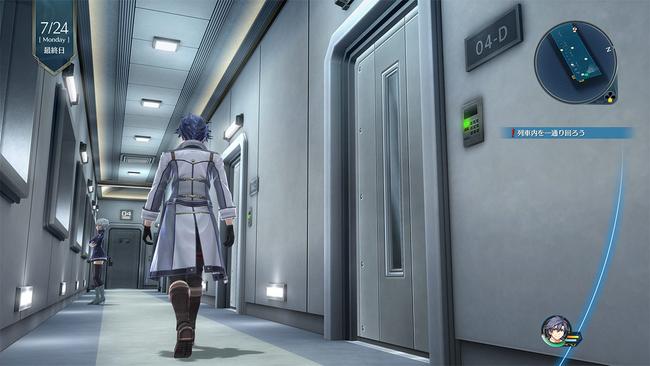 Trails-of-Cold-Steel-III_Aug172017_05.jpg