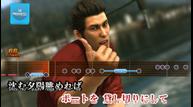 Yakuza-6_Aug182017_03.jpg