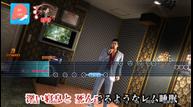 Yakuza-6_Aug182017_04.jpg