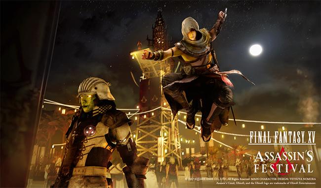 Final-Fantasy-XV-Assassins-Creed_01.jpg