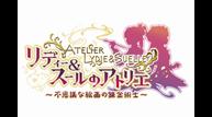 Atelier-Lydie_Soeur_LogoJP.jpg