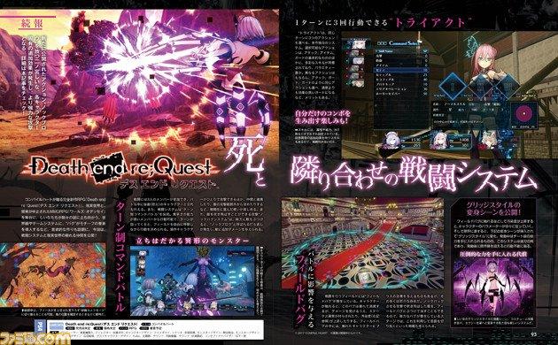 derq_famitsu3.jpg