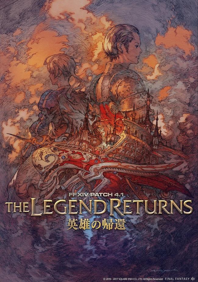 Final-Fantasy-XIV-41_keyart.jpg
