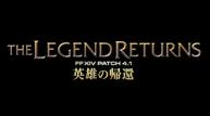 Final-Fantasy-XIV-41_04.jpg