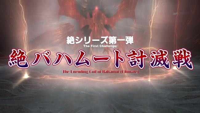 Final-Fantasy-XIV-41_06.jpg