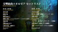Final-Fantasy-XIV-41_17.jpg