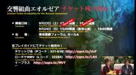 Final-Fantasy-XIV-41_18.jpg