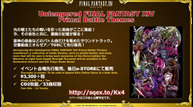 Final-Fantasy-XIV-41_28.png