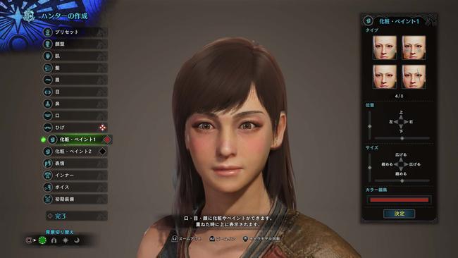 Monster-Hunter-World_2017_09-23-17_001.jpg