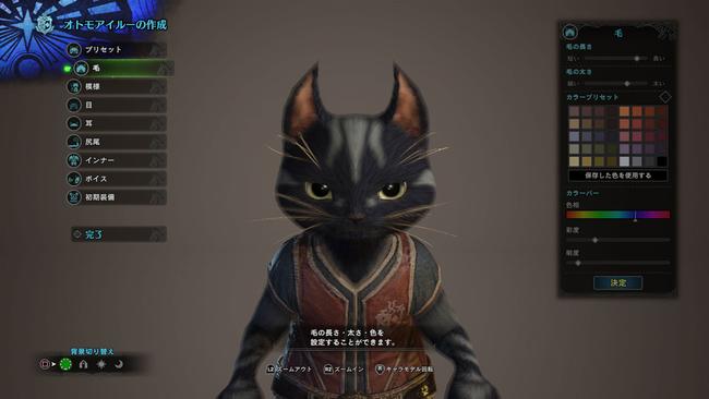 Monster-Hunter-World_2017_09-23-17_005.jpg