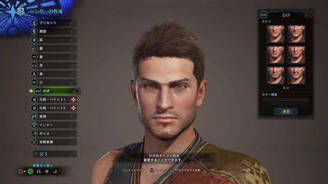 Monster-Hunter-World_2017_09-23-17_002.jpg