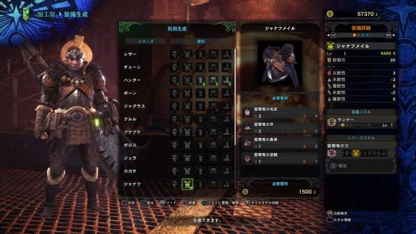 armor_01.jpg