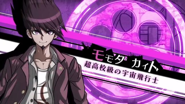 danganronpa_v3_kaito.jpg