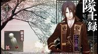 Hakuoki-Edo-Blossoms_Oct182017_04.jpg