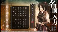 Hakuoki-Edo-Blossoms_Oct182017_05.jpg