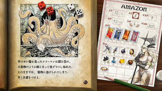 Dragons_Crown_Pro_DLC.png