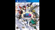 Your-Four-Knight-Princesses_Box-PSV-JP.jpg