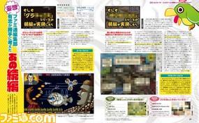 Famitsu-SequelPoll.jpg