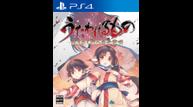 Utawarerumono-Lullaby-to-the-Fallen-People_BoxJP-PS4.jpg