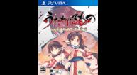 Utawarerumono-Lullaby-to-the-Fallen-People_BoxJP-PSV.jpg