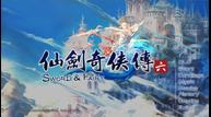 Chinese_Paladin_Sword_and_Fairy_6_03.jpg